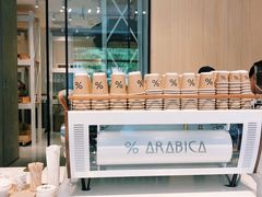 -% Arabica阿拉比卡咖啡(武康路店)