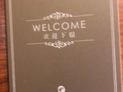 -张家港华芳金陵国际酒店