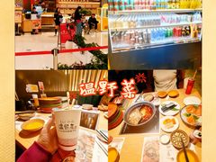 -温野菜涮涮锅(曲江大悦城店)