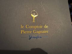 -Le Comptoir de Pierre Gagnaire