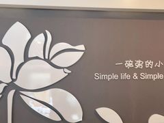 -嘉和一品粥(魏公村店)