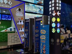 -成都浩海立方海洋公园