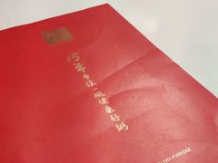 -嘉和一品粥(政府街店)
