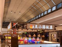 -万达广场(福州金融街店)
