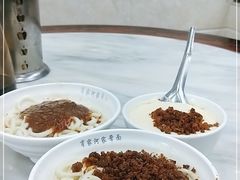 -肖家河家常面(肖家河北街店)