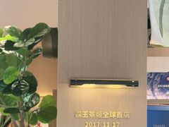 -霸王茶姬(五一路店)