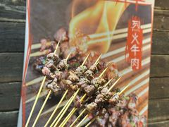 -盟重烧烤(高正街店)
