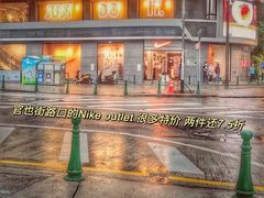 -澳门喜来登大酒店