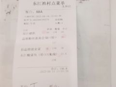 -东江渔村·古典园林·30年粤菜老字号(太和店)