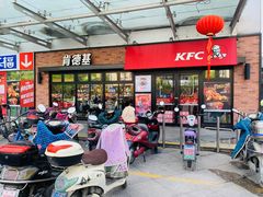 -肯德基(新阳光店)