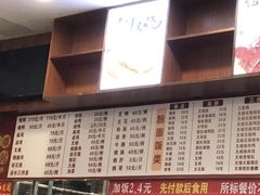 -香辉食馆(新兴路店)