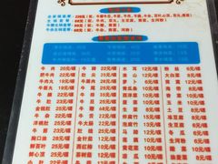 菜单-来自潮州牛肉店(华强北店)