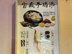-小木屋米酒店·韩国料理(深圳总店)