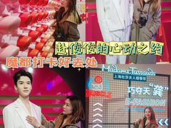 -上海杜莎夫人蜡像馆
