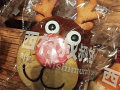 -西村叔叔的店·面包·甜品·蛋糕(崂山丽达店)