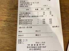 -G+KITCHEN(龙湖狮山天街店)