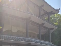 -第一山景区