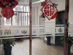 -居丽装饰空间设计(总部)