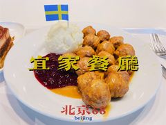 -宜家·瑞典风味餐厅(四元桥店)