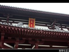 -华清宫景区