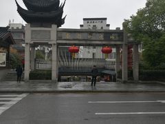 -秦淮小吃城(夫子庙店)