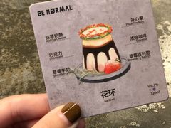 -BE NORMAL CAFE(霞溪路店)