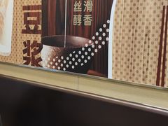 -永和大王(中关二店)
