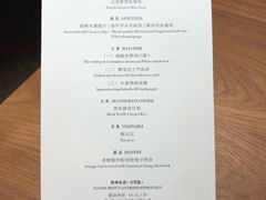 菜单-天水蔬食料理(树德之光店)