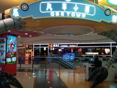 -万达广场(大明宫店)