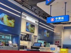 -克茗冰室(光明N次方公园店)