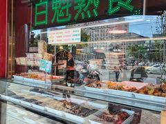 -白魁老号饭庄(交道口店)