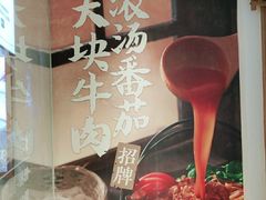 -小满手工粉(上海文峰广场店)