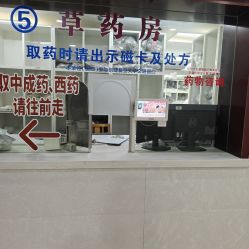 -复旦大学附属妇产科医院(黄浦院区)