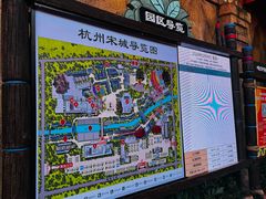 -杭州宋城