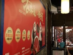 -大龙燚火锅