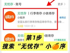 -北京站