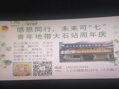 -万达影城(番禺万达广场店)