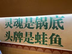 -费明中罗非鱼(大石坝店)