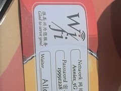 -安妮意大利餐厅(国贸店)