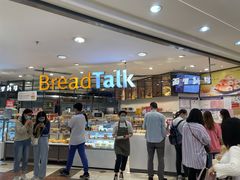 -BreadTalk面包新语·烘焙蛋糕(中华广场店)