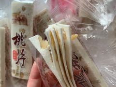 桃片条-宫廷糕点铺