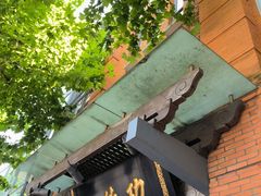 门面-功德林(南京西路店)