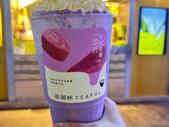 -星满杯TEAFUL(罗湖东门店)