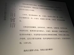 -上海观复博物馆