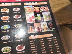 -六月雪干锅(涪城万达广场店)