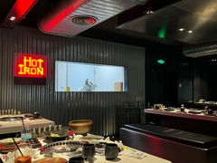 -焱铁烧·黑毛和牛专门店(杭州嘉里中心店)