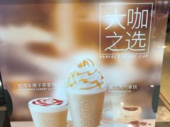 -COSTA COFFEE(西直门店)