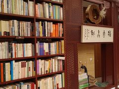 -二酉书店TOYOU BOOKS