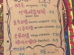 -艺冉时光(田子坊店)