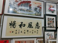 -宸宸画框裱画配框工厂店(莘庄店)
